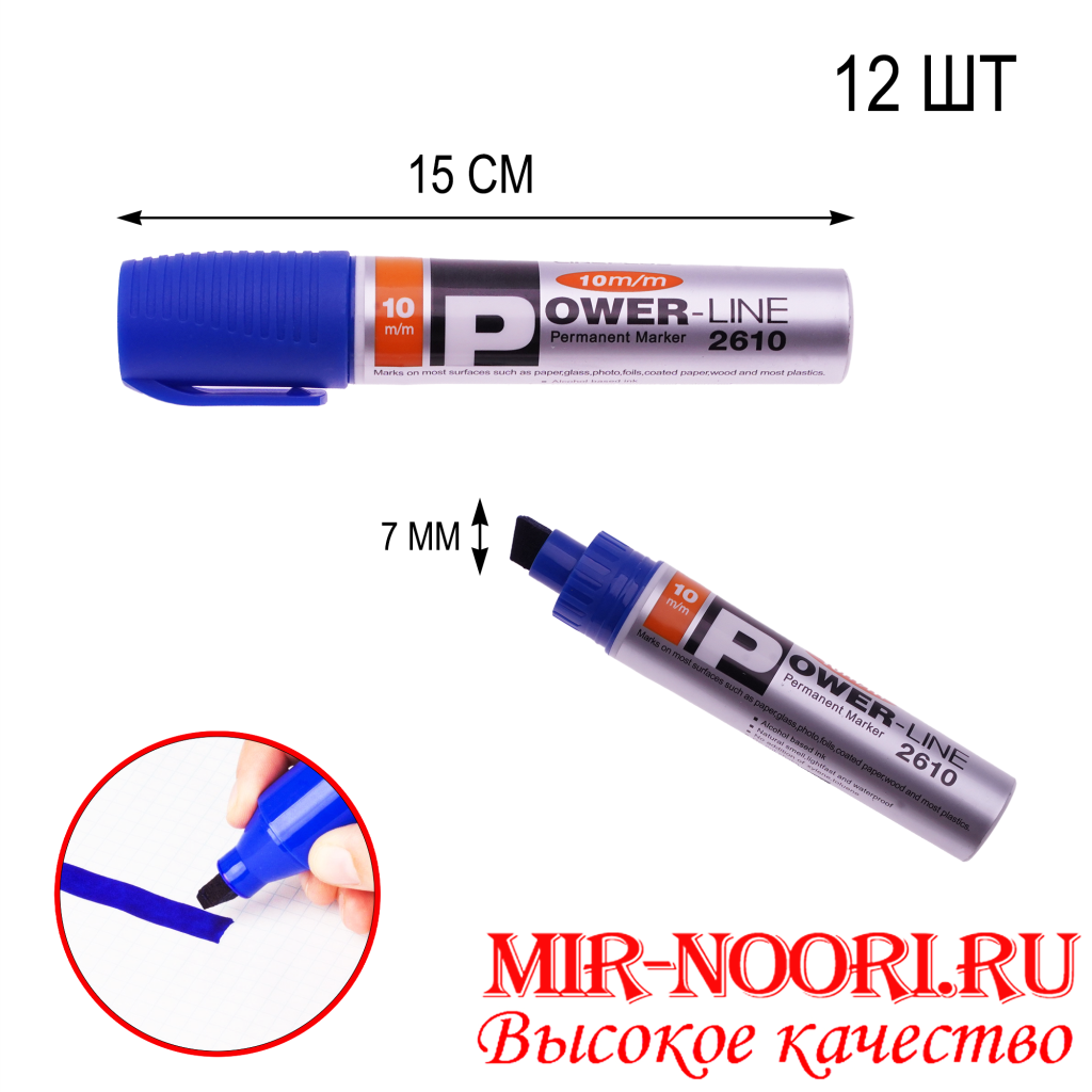 Маркер синий 12 шт.2989 (1х20)