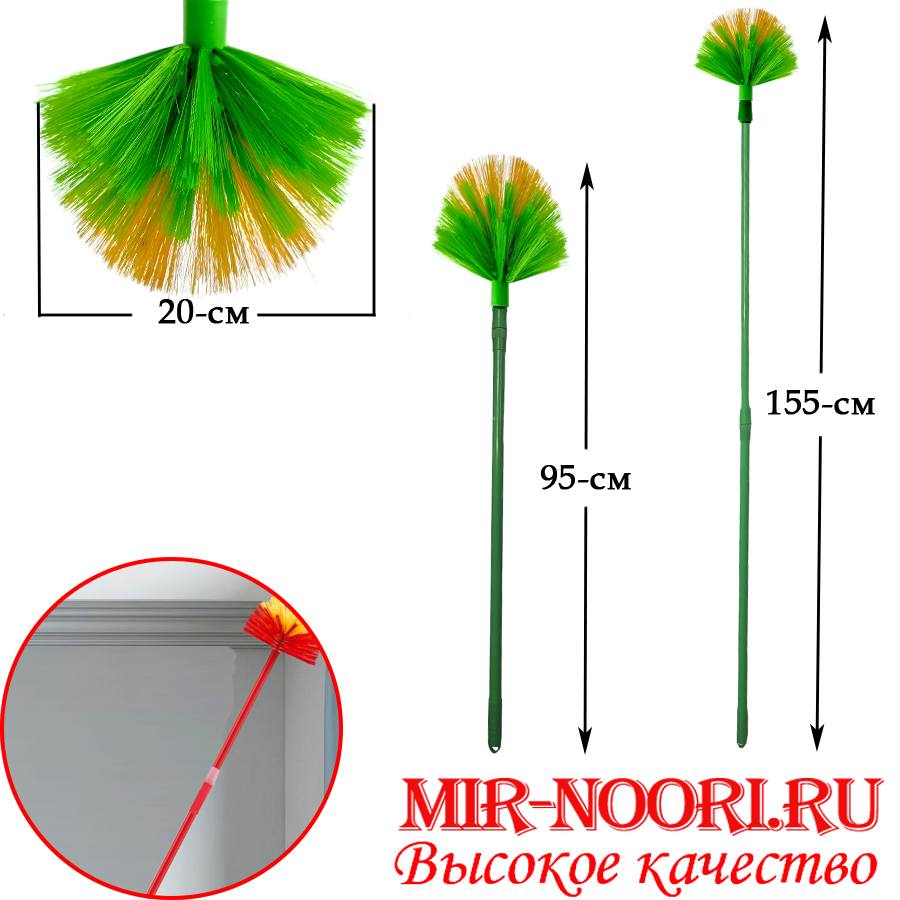 Веник для паутины  1579 (1х100)