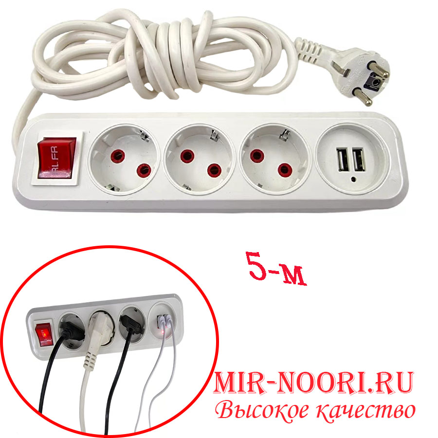 Удлинитель USB 5 м 1675-5 (1х60)