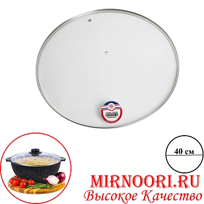 Крышка стекл.1091-40(1х15)