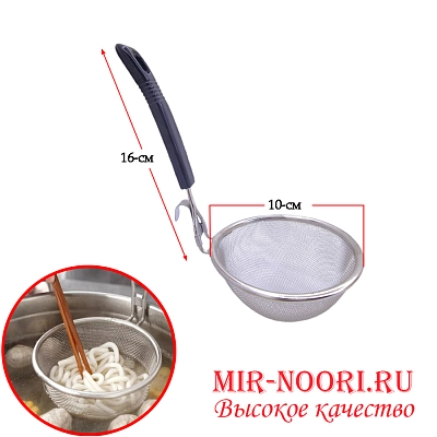 Сито с черной ручкой 10 см  7816-3 (1х240)