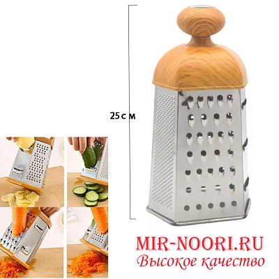 Терка шестигранная большая 7288-1 (1х72)