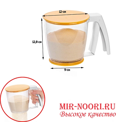 Сито-кружка пластик. 3478 (1х45)