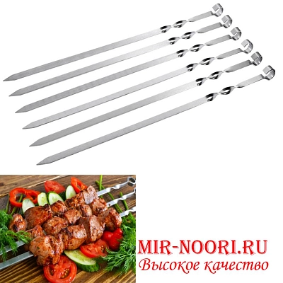 Шампура узкие 6 шт 653 (1х300)