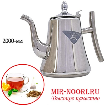Чайник мет.2000 мл  1277-2000 (1х24)