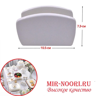 Салфетница керамическая 3678 (1х60)