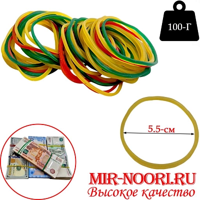Резинка для денег 1471-100 (1х160)