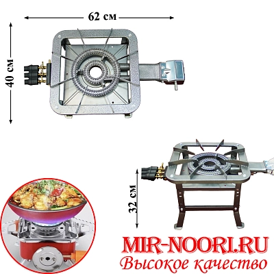 Плита газовая 5590 (1х1)