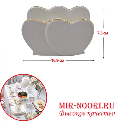 Салфетница керамическая 3680 (1х120)