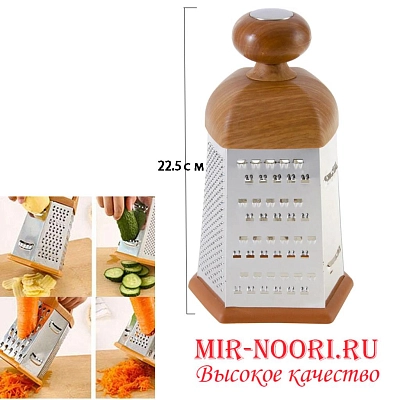 Терка шестигранная мал. 7288-2 (1х72)