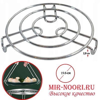 Подставка кругл.мет. 769 (1х300)