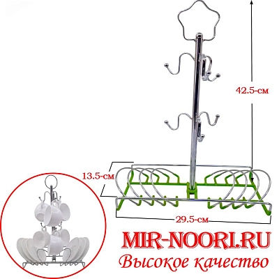 Подставка для кружки силикон. 1108 (1х24)