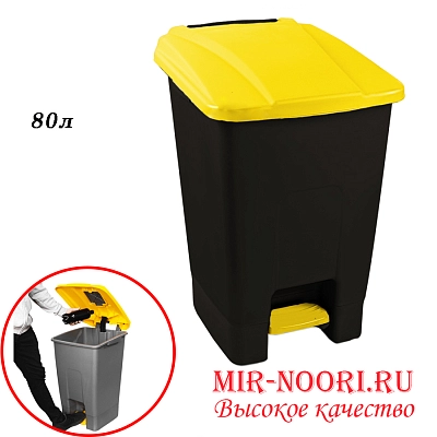 Контейнер для мусора (Турция) 80 л (1х1)