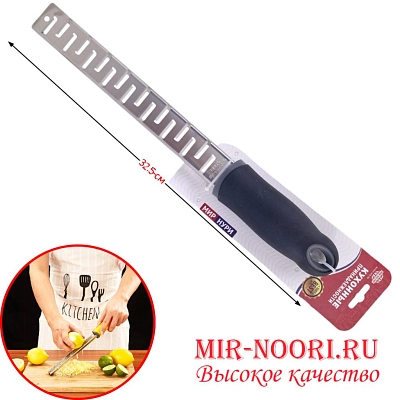 Терка с пластм.ручкой 3647 (1х100)