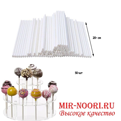 Палочки для Леденцов 3411 (1х160)