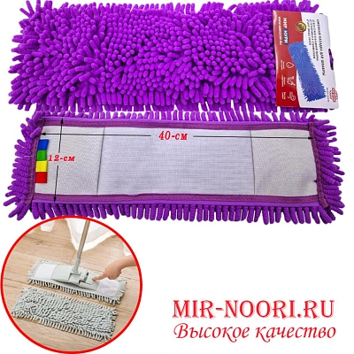 Насадка на швабру 3598(1х300)