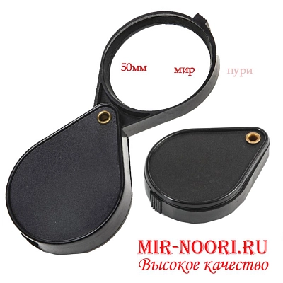 Лупа складная 50  7162-2 (1х500)