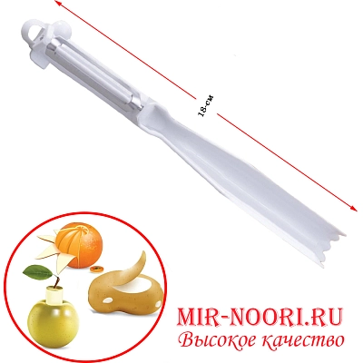 К.Овощечистка бел.прям.1038(1х200)