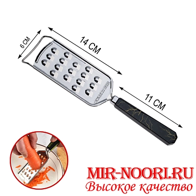 Терка 2687 (1х360)