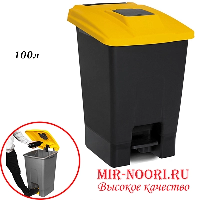 Контейнер для мусора(Турция) 100л (1х1)