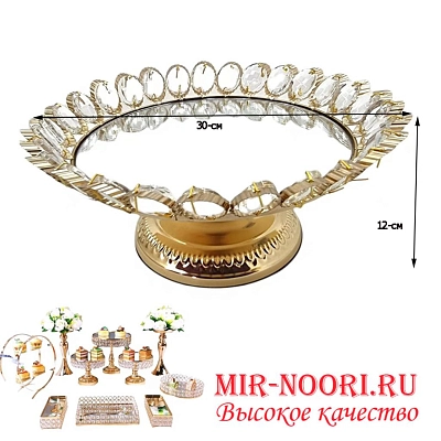 Подставка д/фруктов и десерта  3346-2 (1х6)