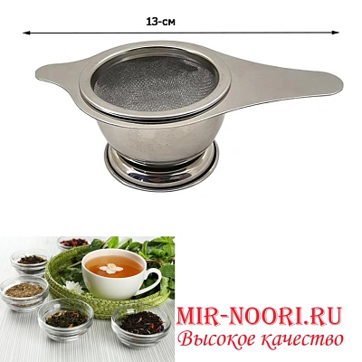 Сито для чая СЕРЕБРО 3416 (1Х225)